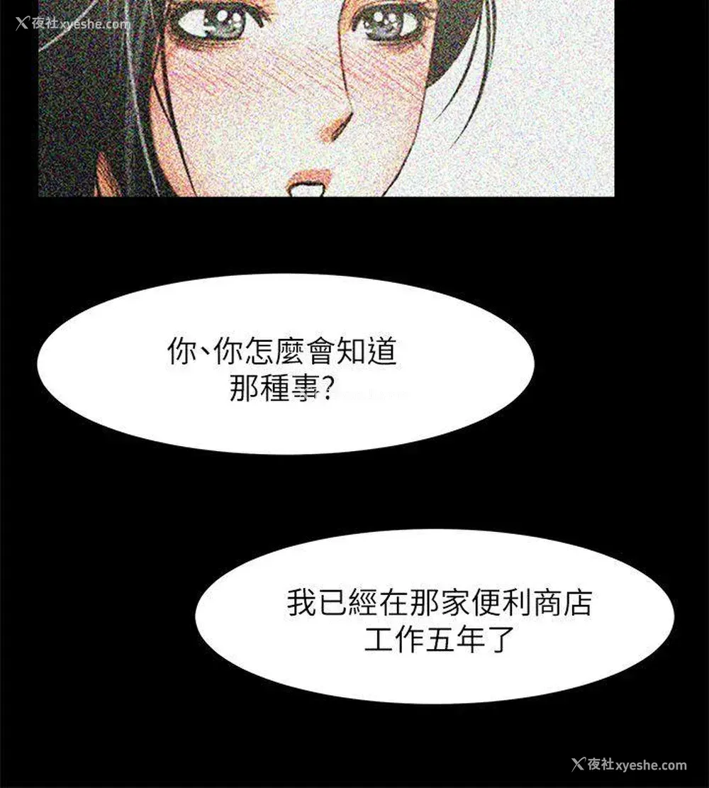 31P - 共享情人