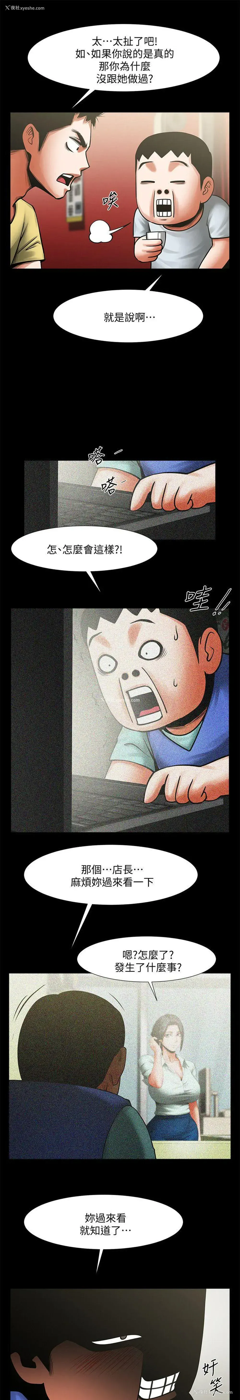 34P - 共享情人