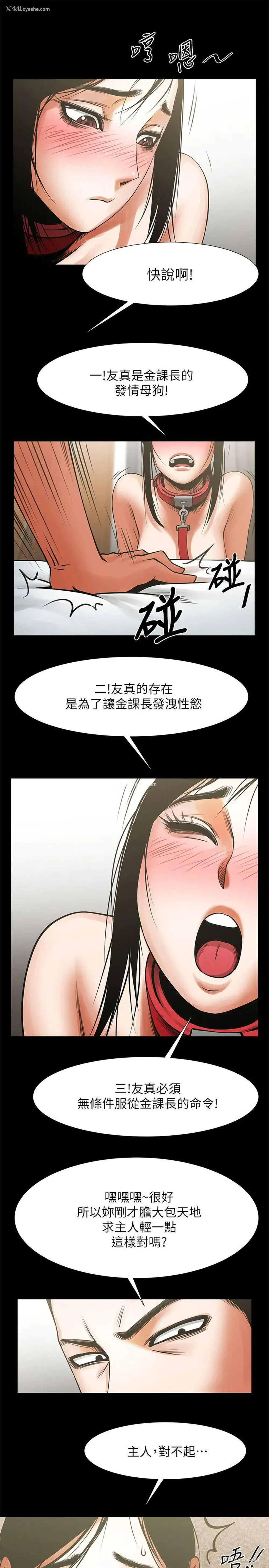 8P - 共享情人