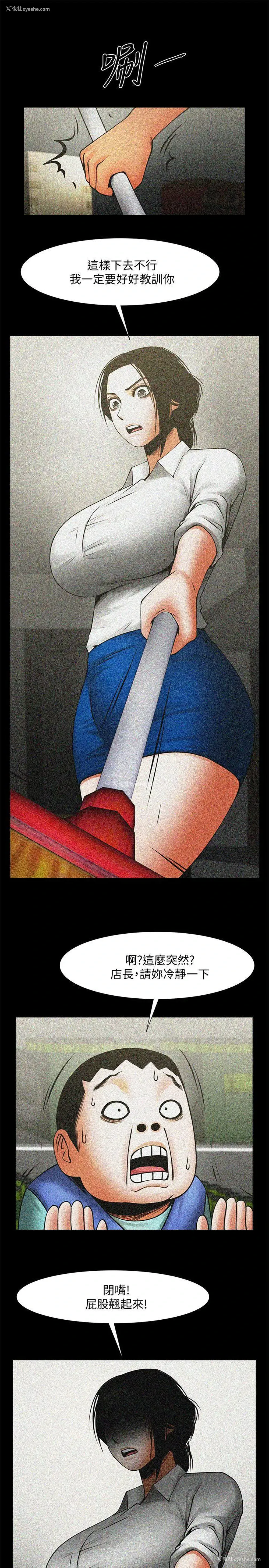 11P - 共享情人