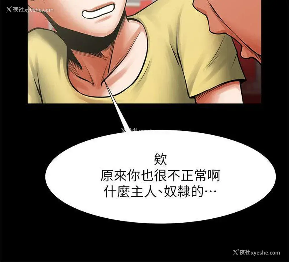 14P - 共享情人