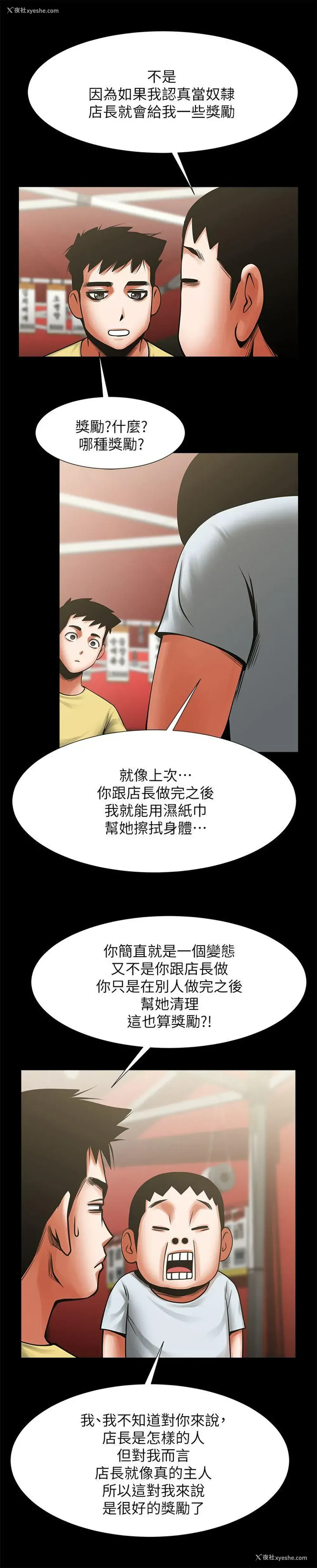 15P - 共享情人
