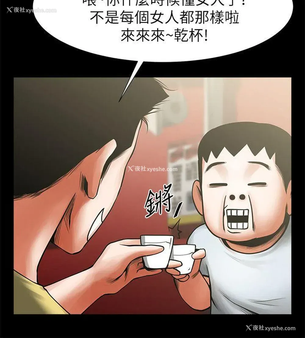 17P - 共享情人