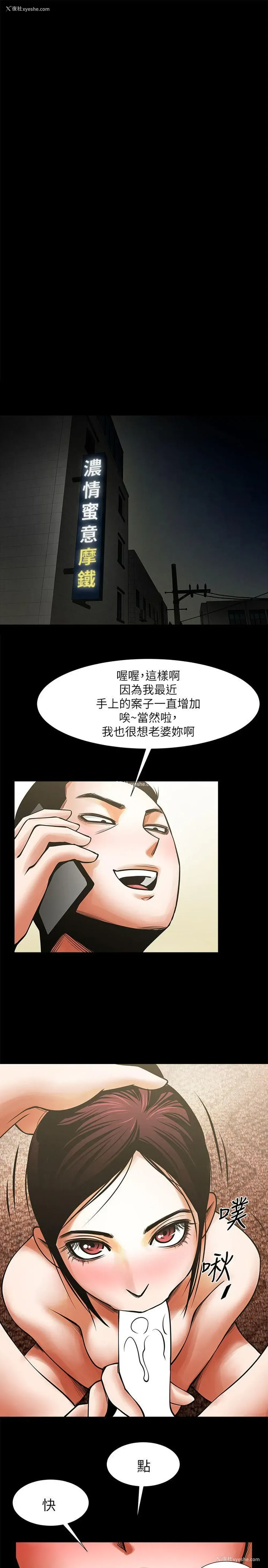 18P - 共享情人