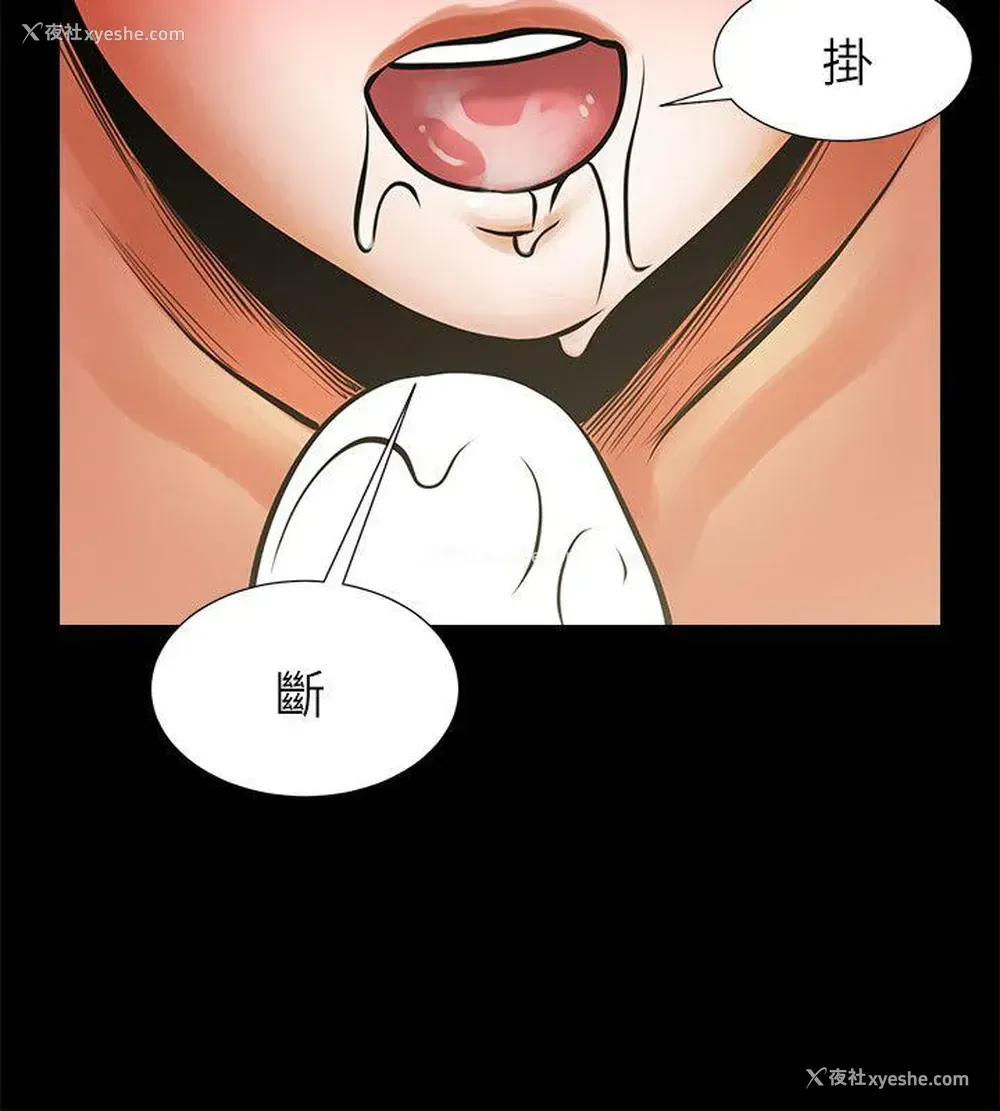 19P - 共享情人