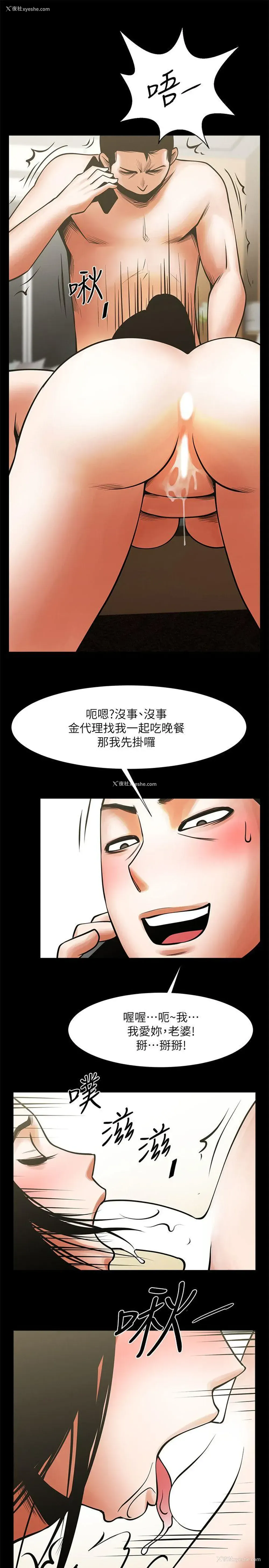 20P - 共享情人
