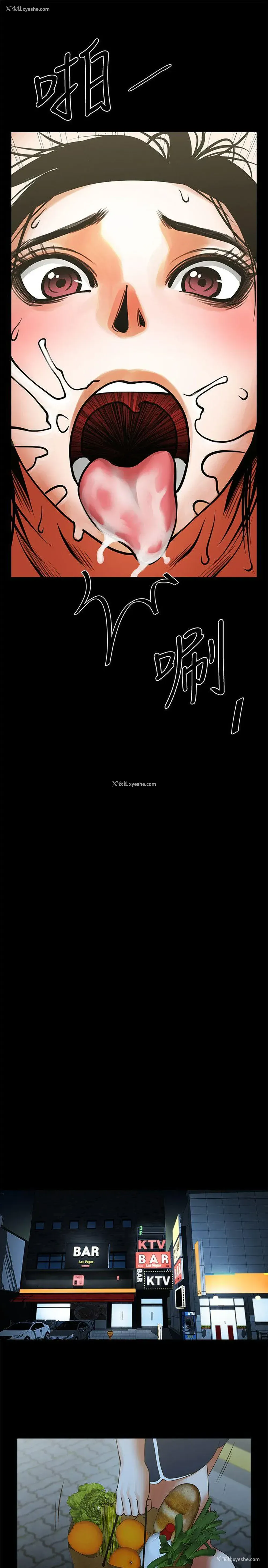 27P - 共享情人
