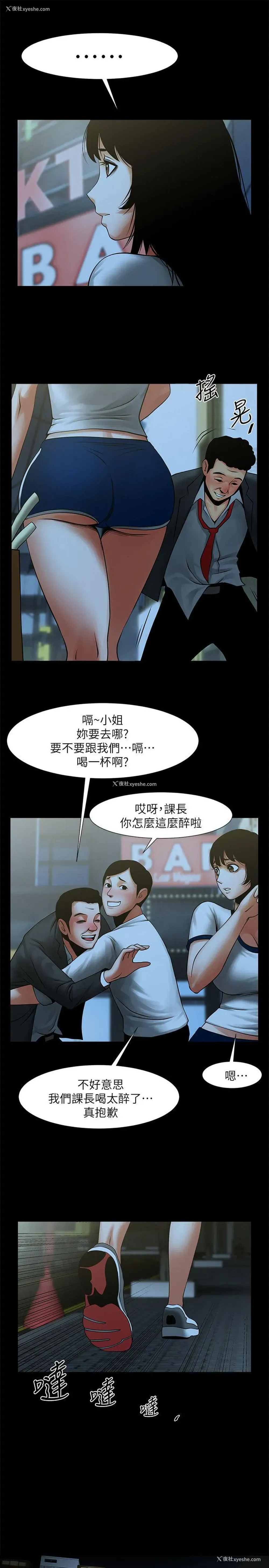 31P - 共享情人