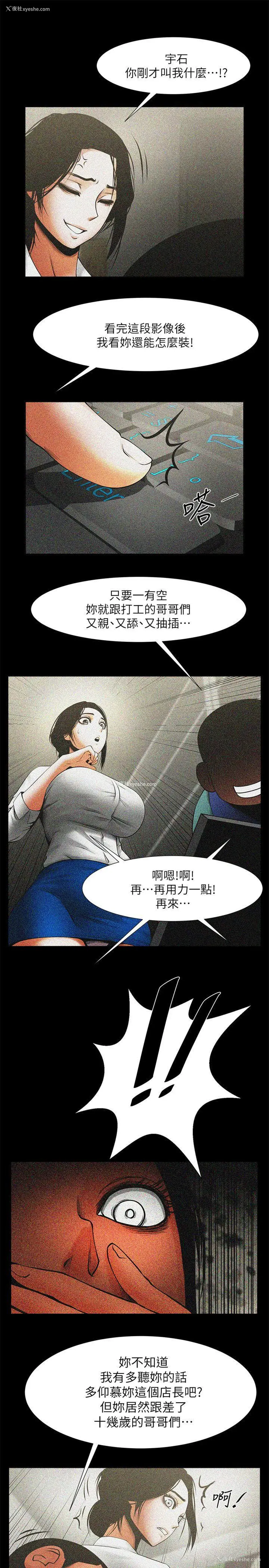 6P - 共享情人