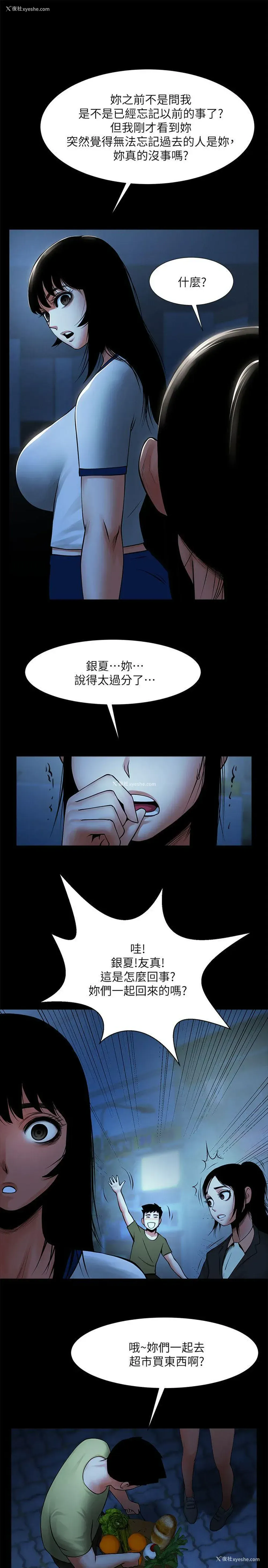 10P - 共享情人