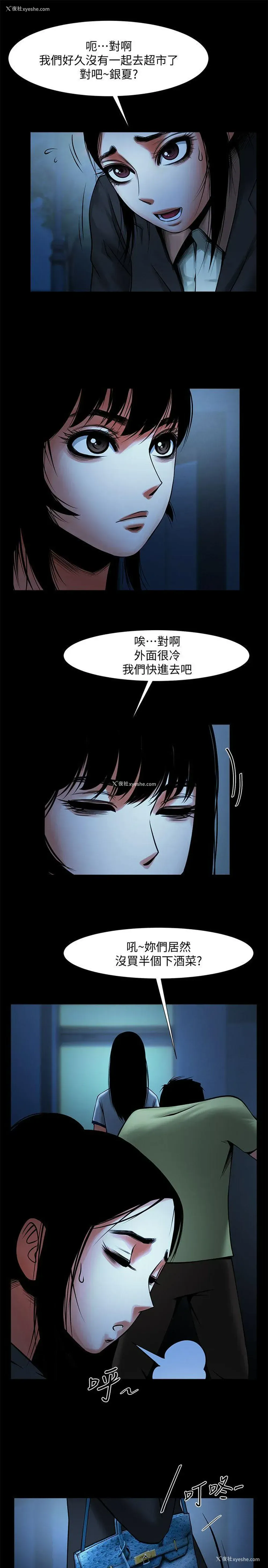 12P - 共享情人