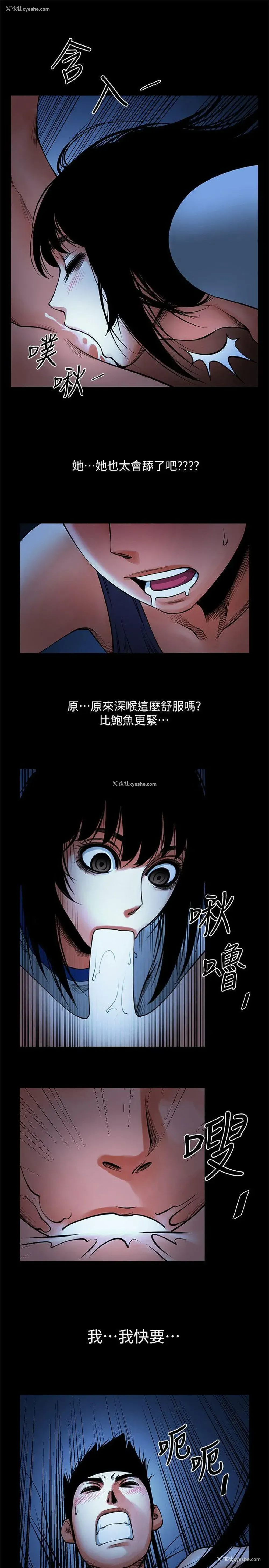 21P - 共享情人