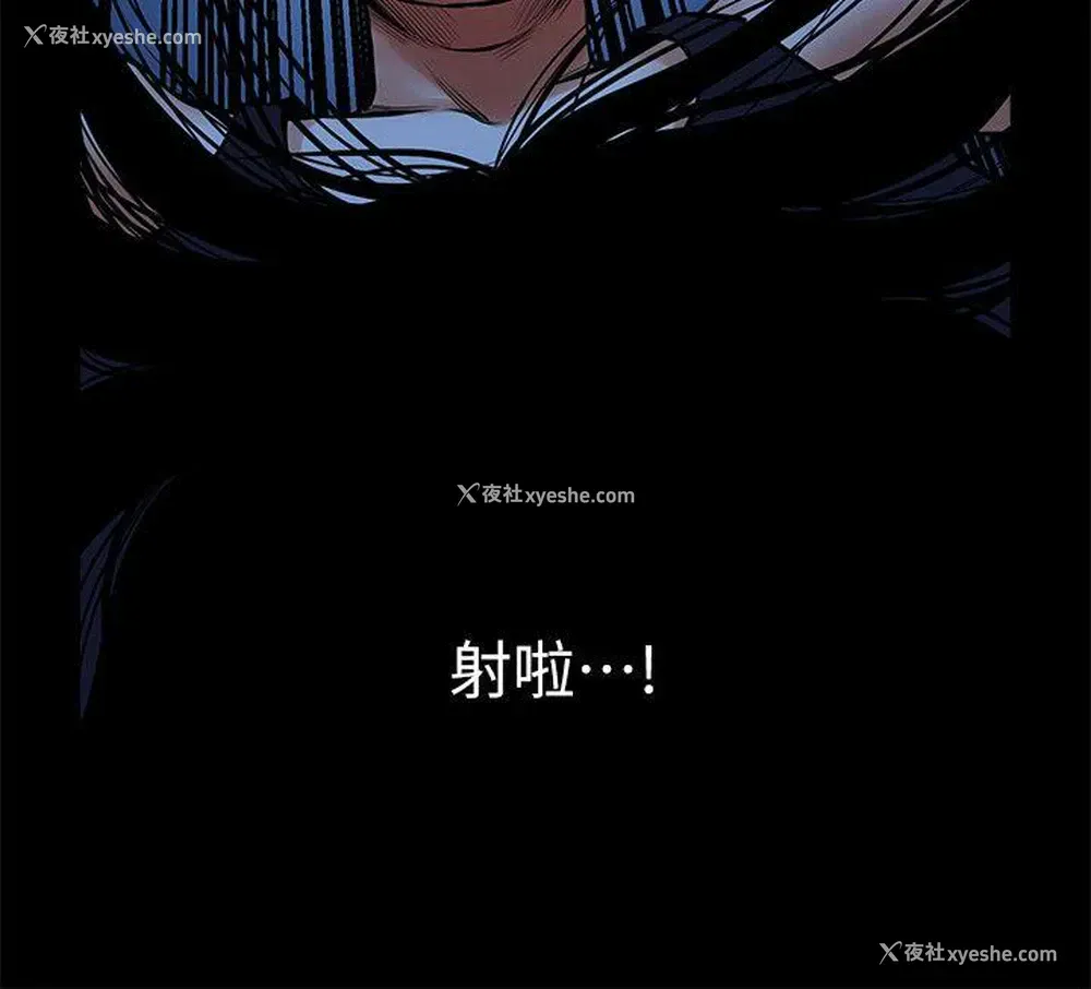 22P - 共享情人