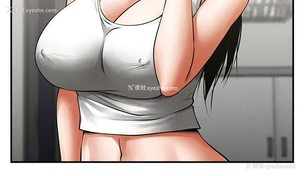 33P - 共享情人