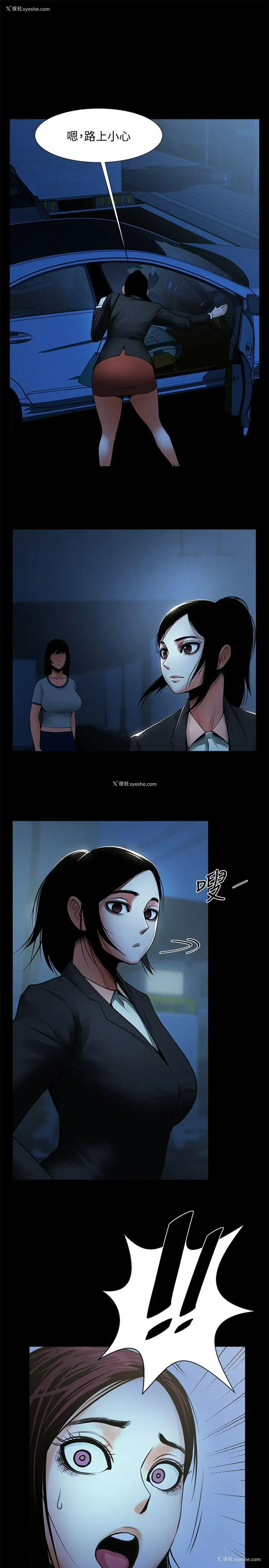 5P - 共享情人