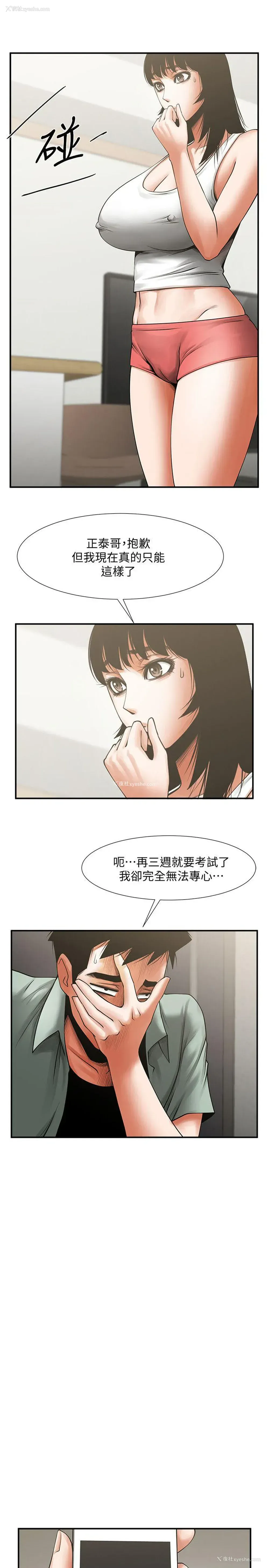 10P - 共享情人
