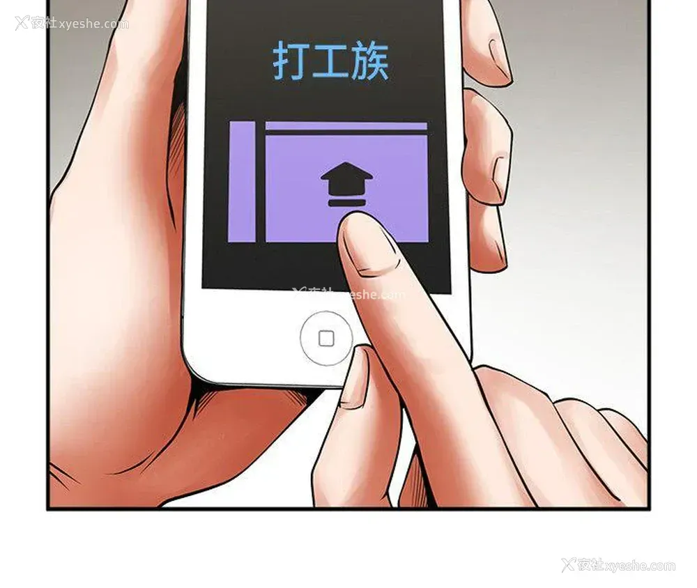 11P - 共享情人