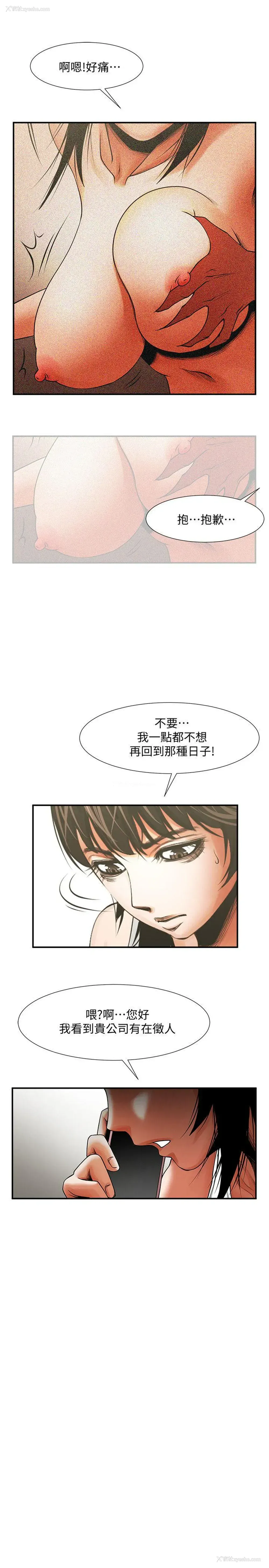 14P - 共享情人