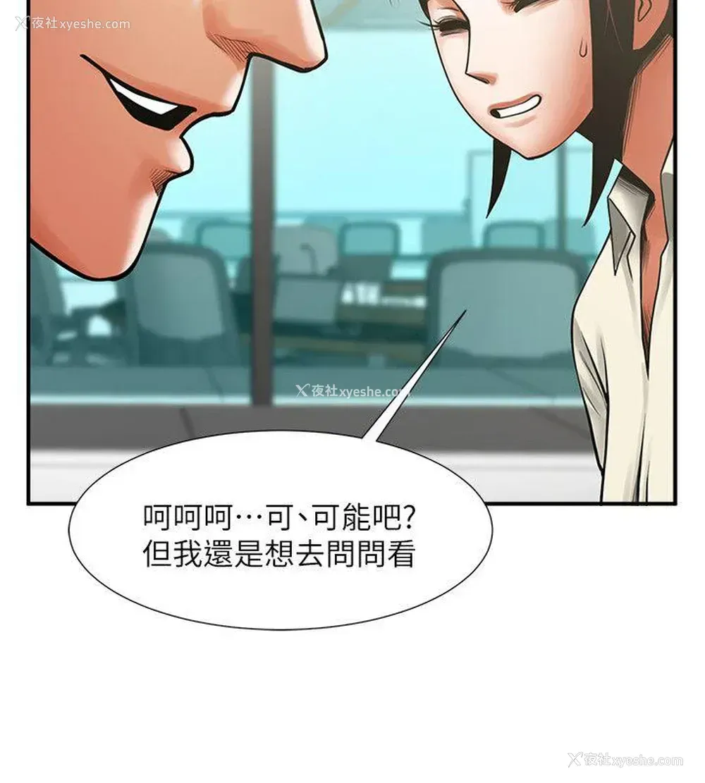 17P - 共享情人