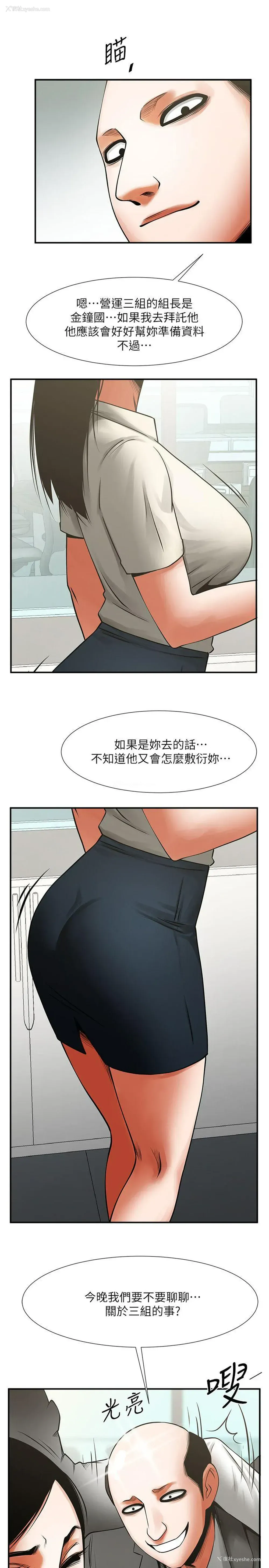 18P - 共享情人