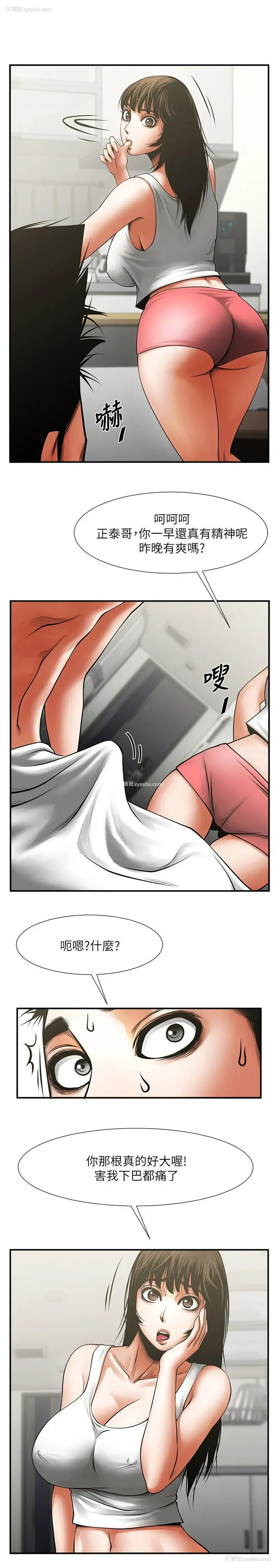 1P - 共享情人
