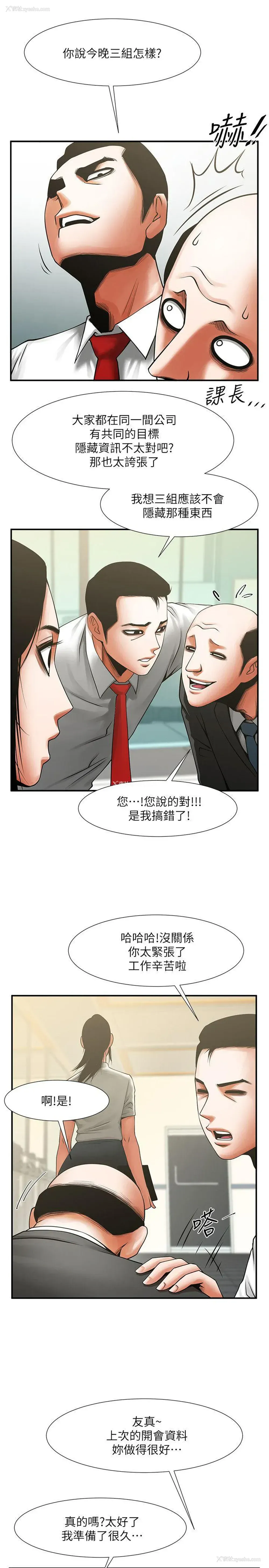 20P - 共享情人