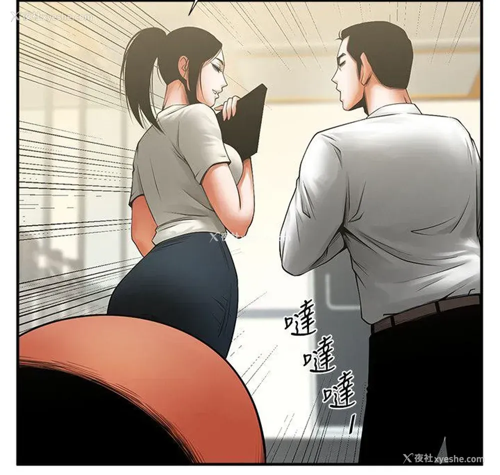 21P - 共享情人