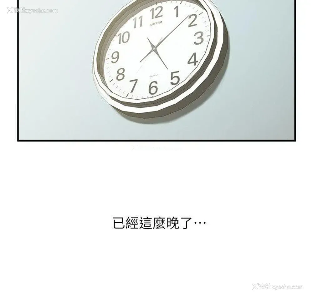 23P - 共享情人