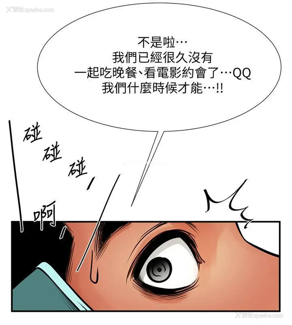 29P - 共享情人