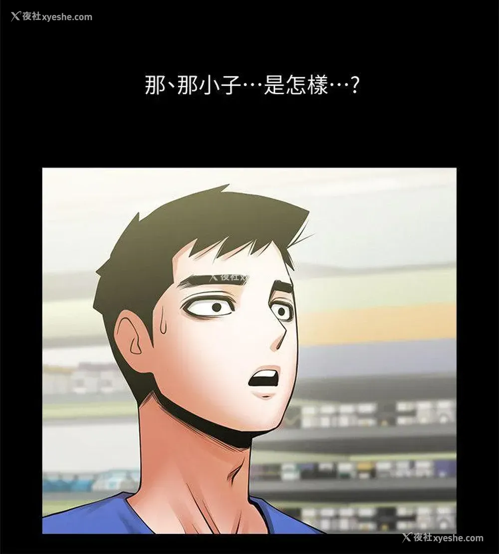 11P - 共享情人