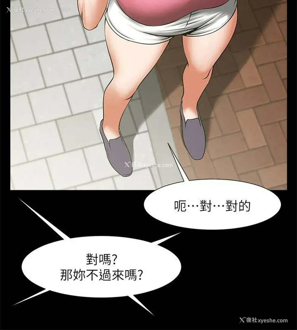 13P - 共享情人