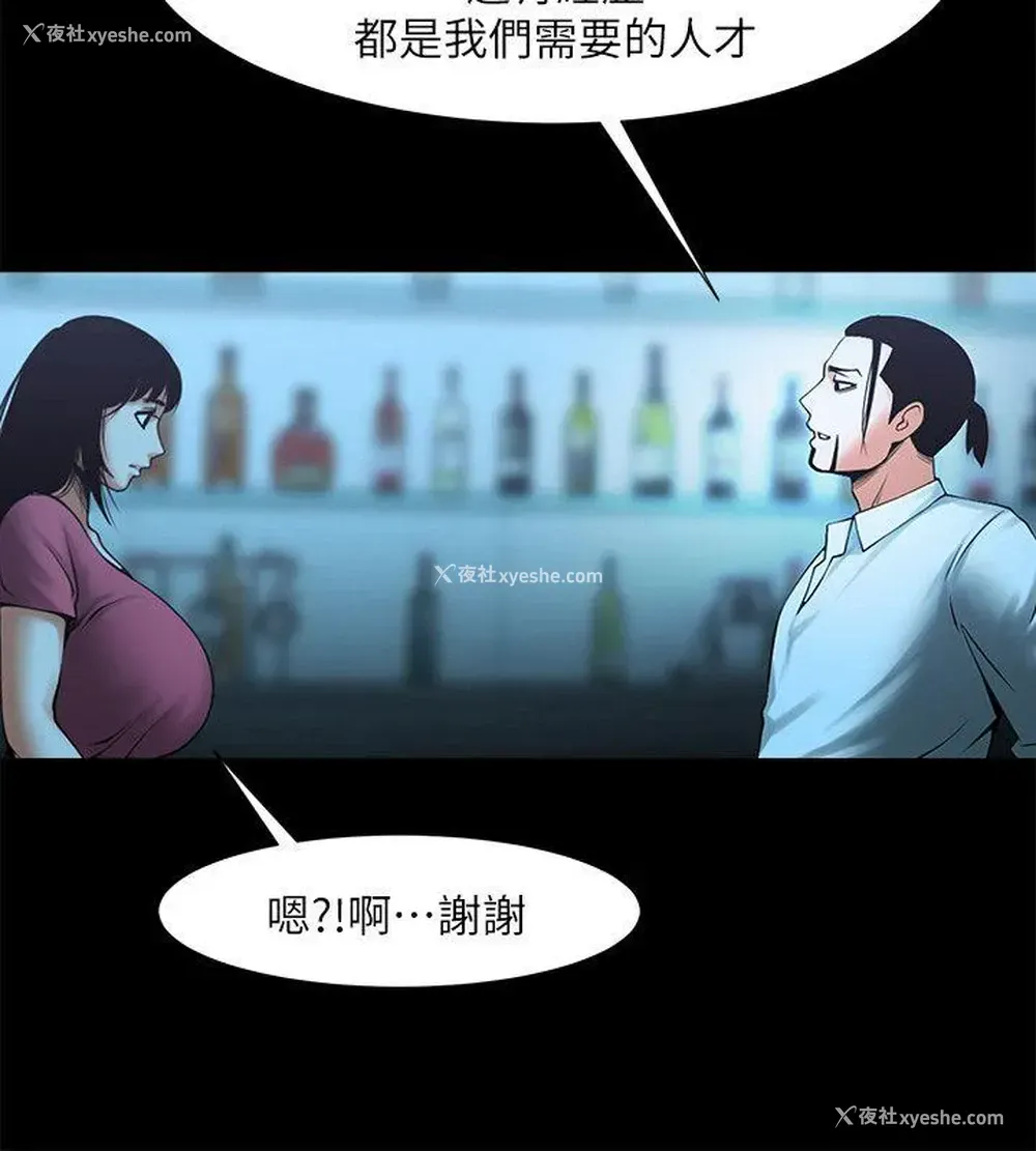 21P - 共享情人
