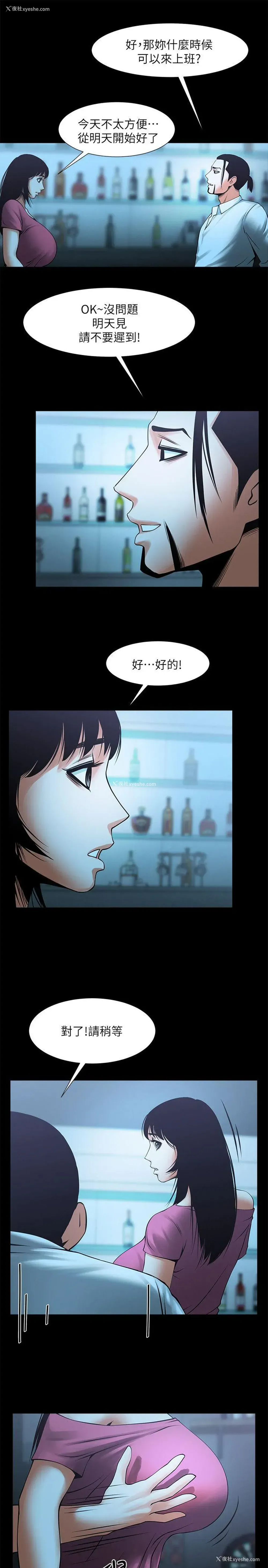 24P - 共享情人