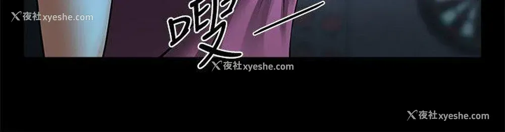25P - 共享情人