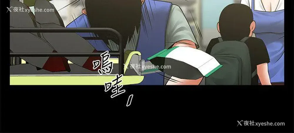 7P - 共享情人