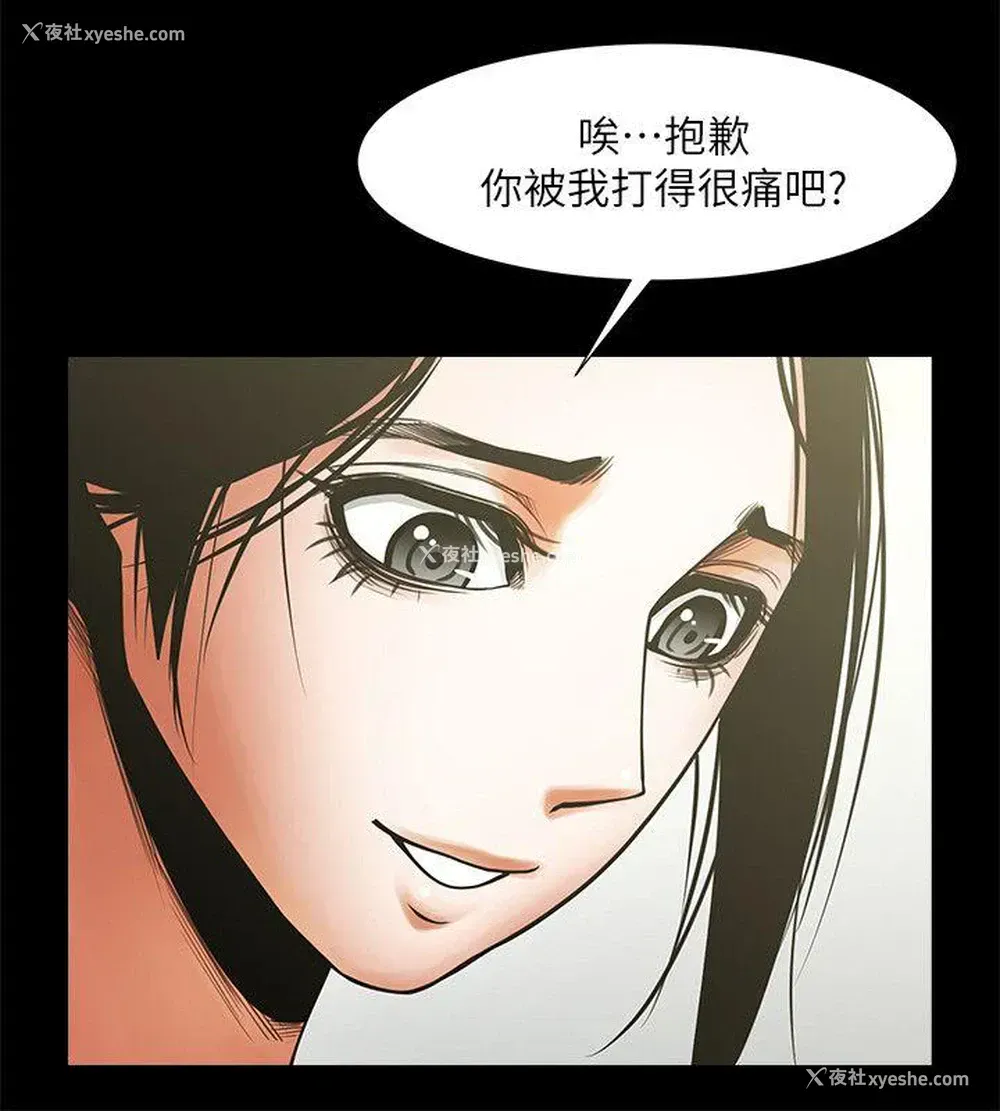9P - 共享情人