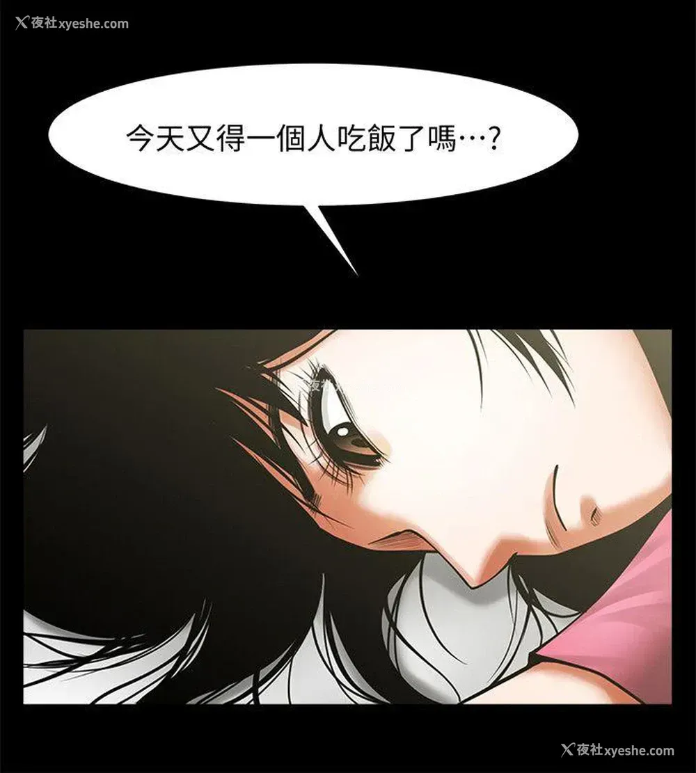 11P - 共享情人