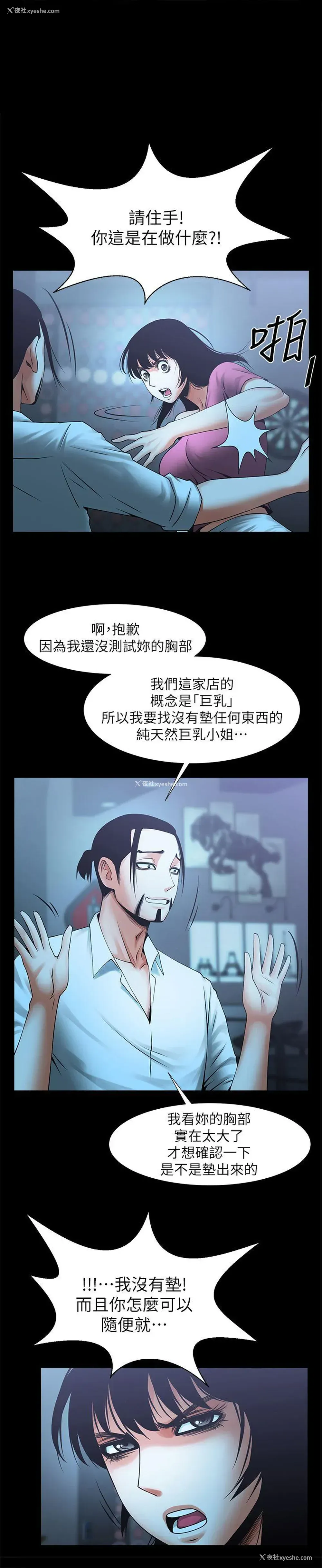 1P - 共享情人