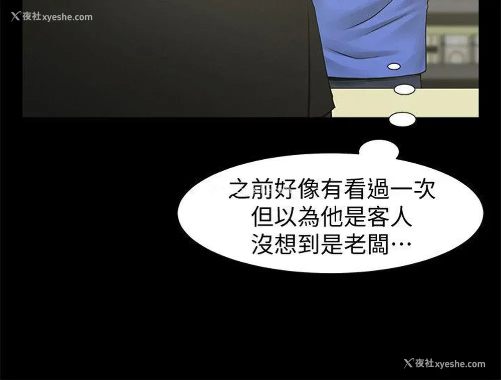 7P - 共享情人