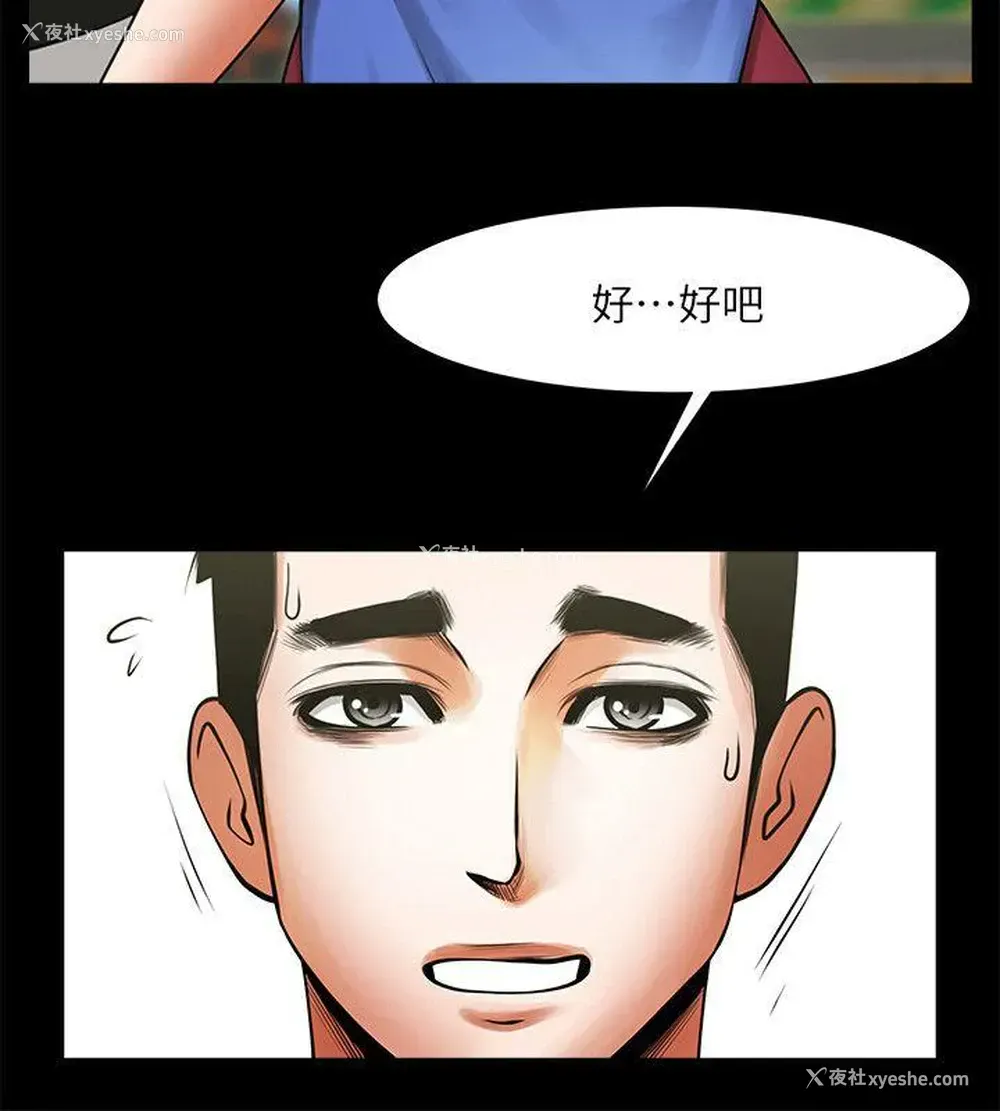 9P - 共享情人