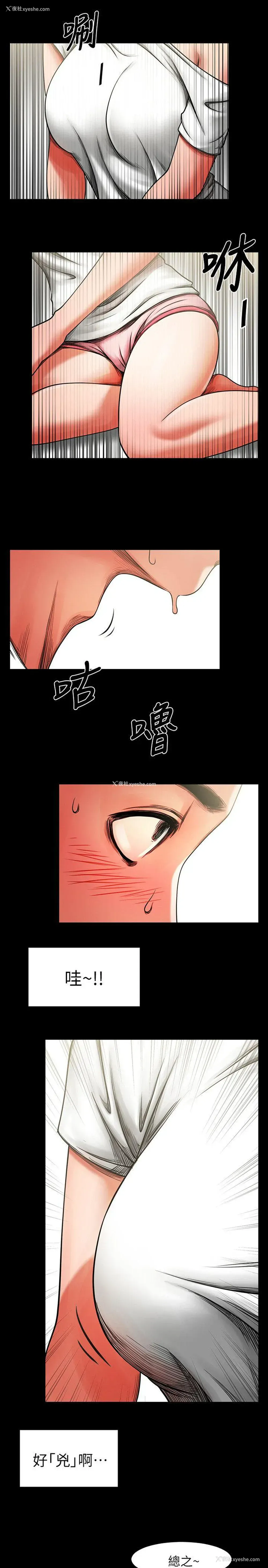 11P - 共享情人