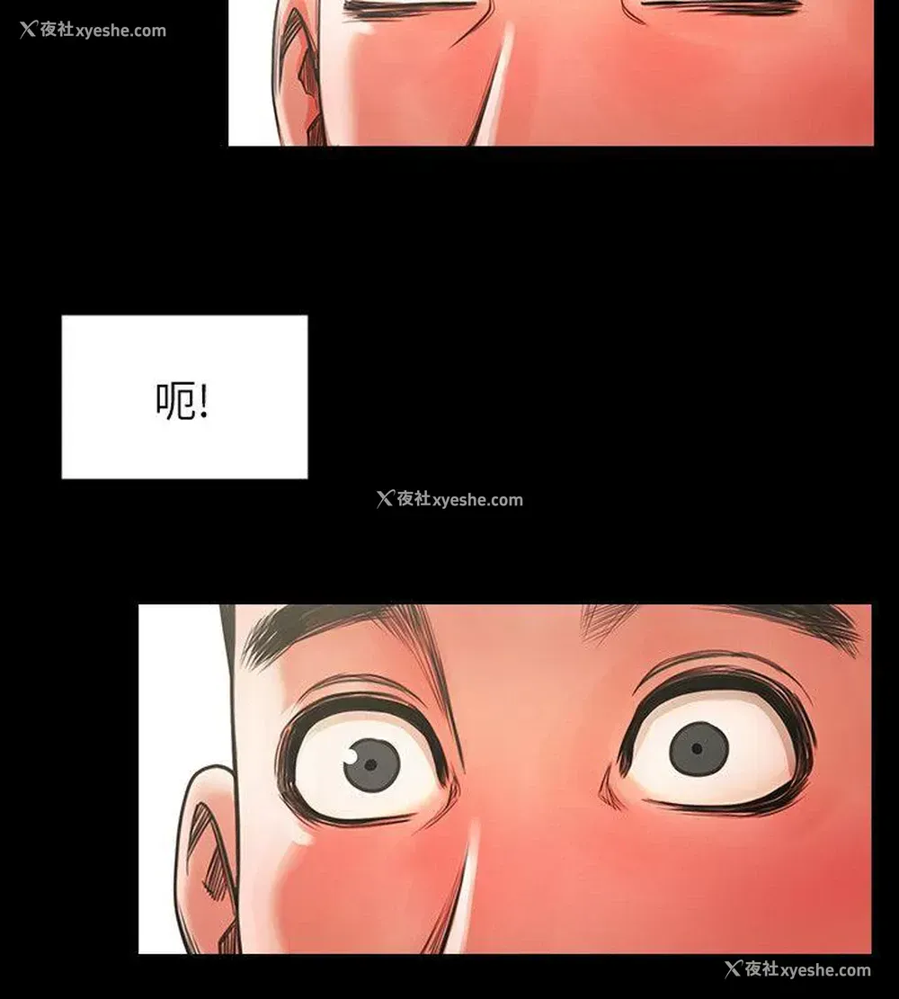 18P - 共享情人