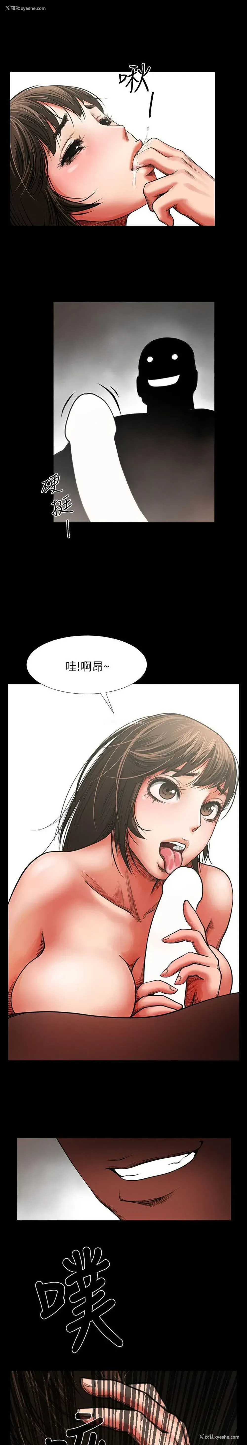 23P - 共享情人