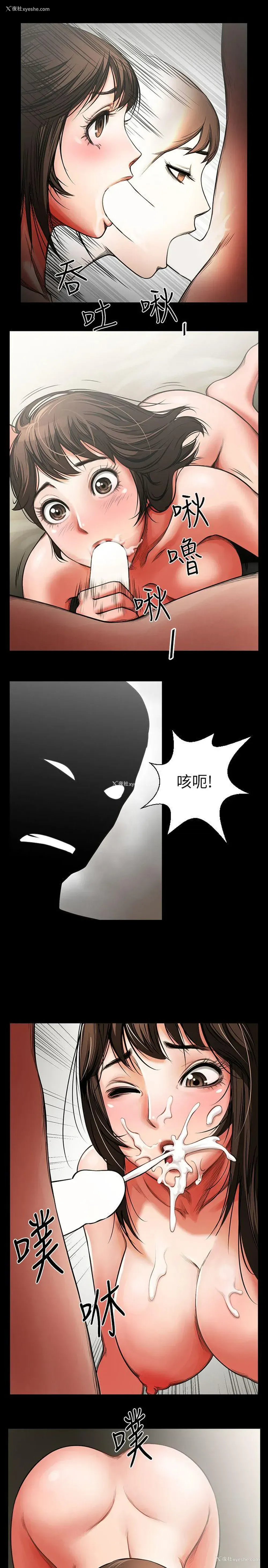 25P - 共享情人