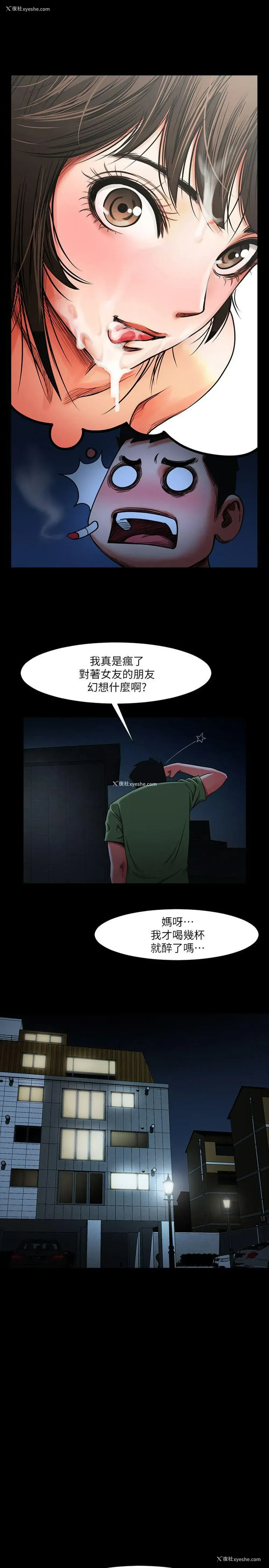 27P - 共享情人