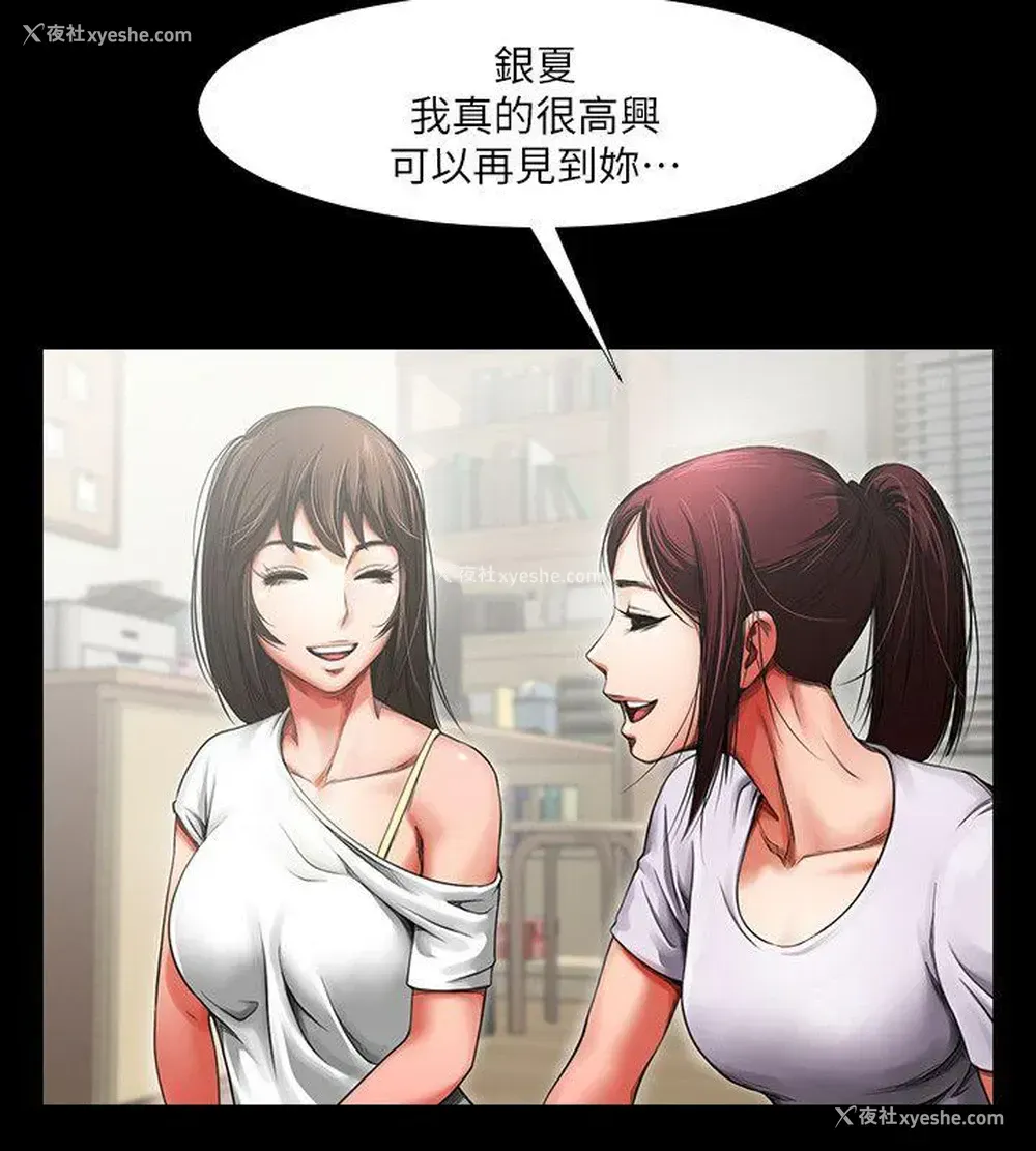 28P - 共享情人