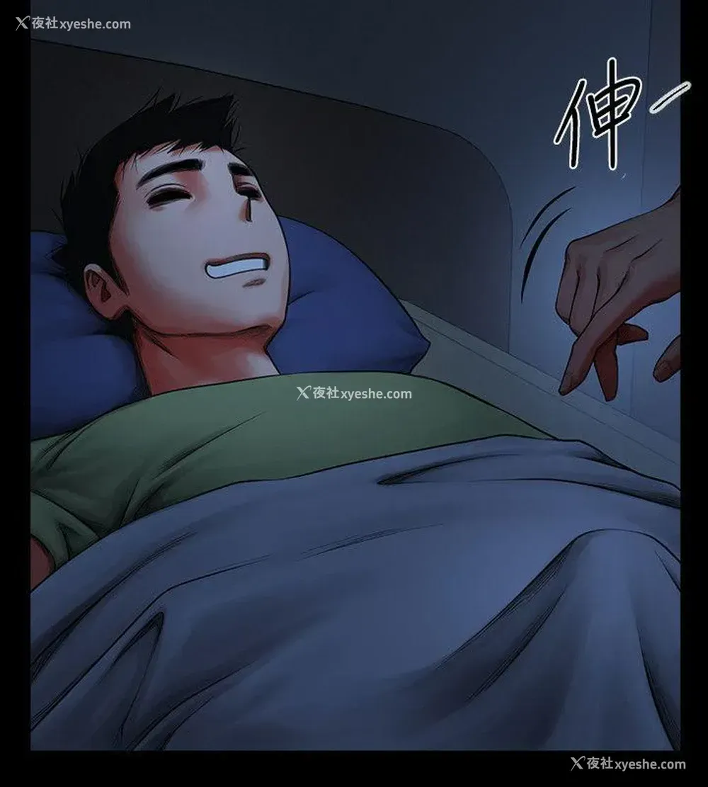 38P - 共享情人