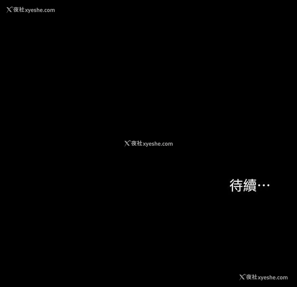41P - 共享情人
