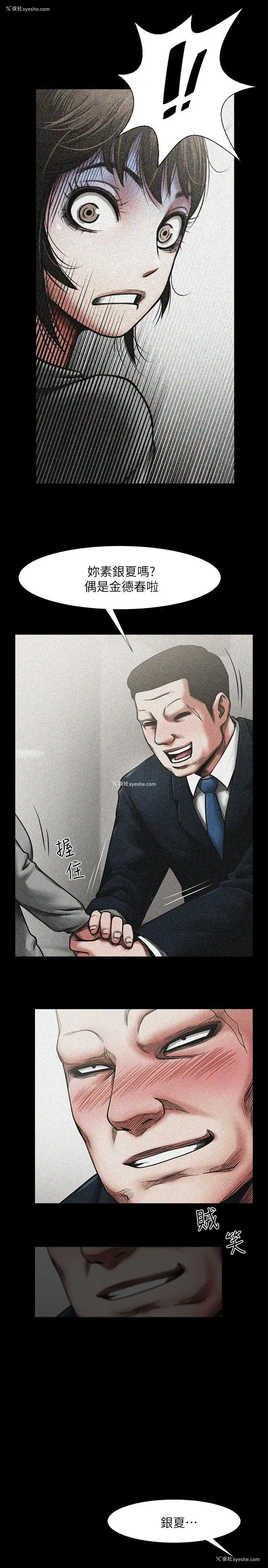 7P - 共享情人