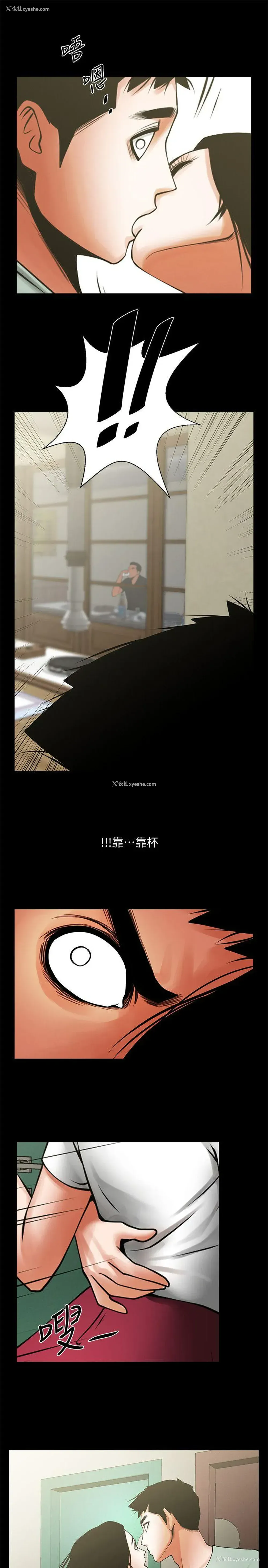 14P - 共享情人